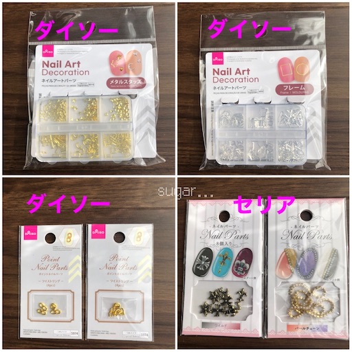 f:id:sugar0222:20241221175612j:image