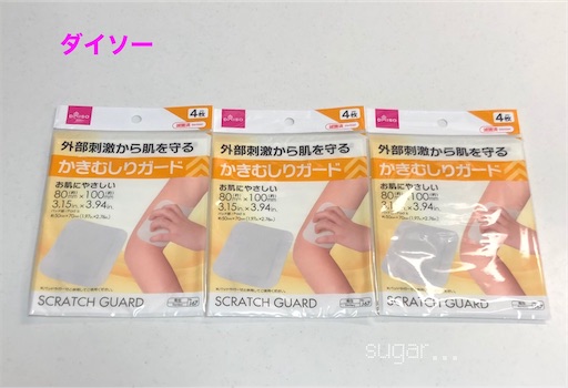 f:id:sugar0222:20241222144955j:image