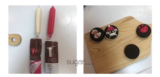 f:id:sugar0222:20241224160916j:image