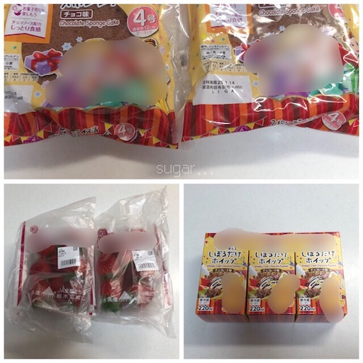 f:id:sugar0222:20241224171639j:image