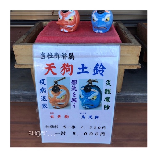 f:id:sugar0222:20241226144627j:image