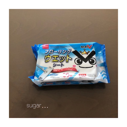 f:id:sugar0222:20241229185836j:image
