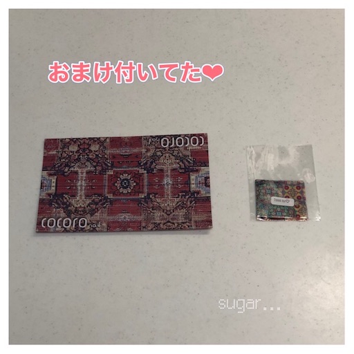 f:id:sugar0222:20250206184833j:image