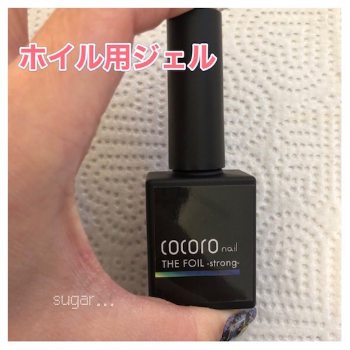 f:id:sugar0222:20250206185114j:image