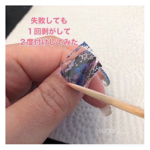 f:id:sugar0222:20250206185354j:image