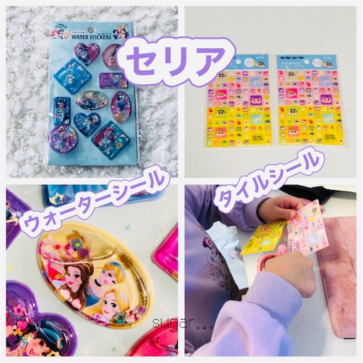 f:id:sugar0222:20250216180040j:image