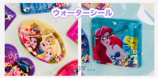 f:id:sugar0222:20250216180233j:image