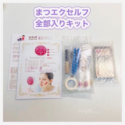 f:id:sugar0222:20250222165321j:image