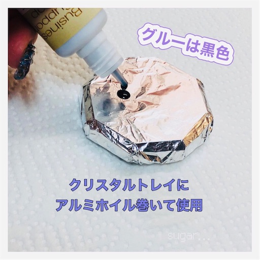 f:id:sugar0222:20250222165930j:image
