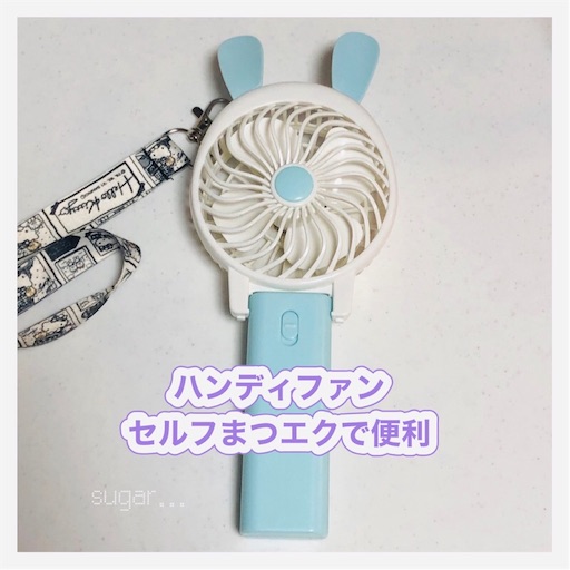 f:id:sugar0222:20250222170036j:image