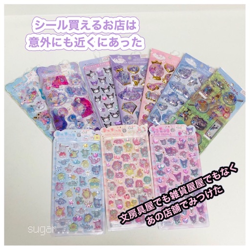 f:id:sugar0222:20250227154004j:image
