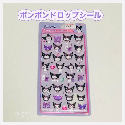 f:id:sugar0222:20250227154336j:image