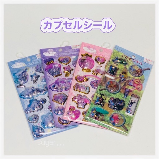 f:id:sugar0222:20250227155123j:image
