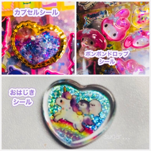 f:id:sugar0222:20250227161940j:image