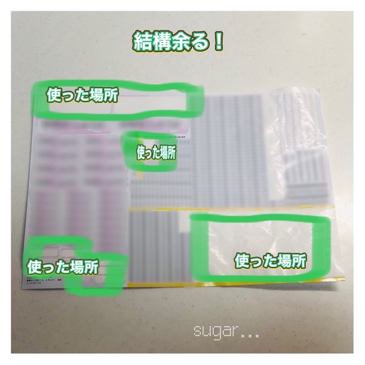 f:id:sugar0222:20250303223224j:image