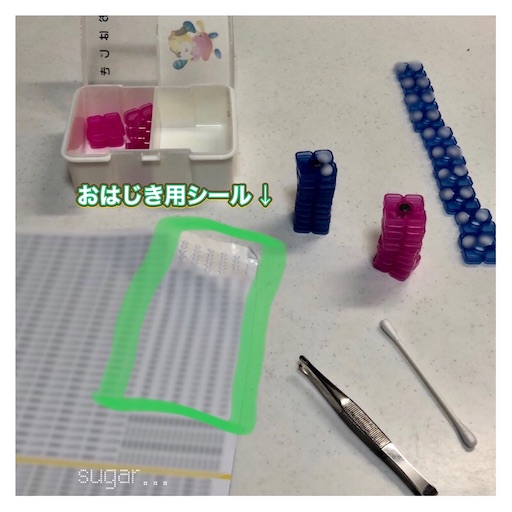 f:id:sugar0222:20250303224044j:image