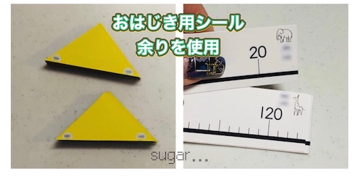 f:id:sugar0222:20250303224339j:image