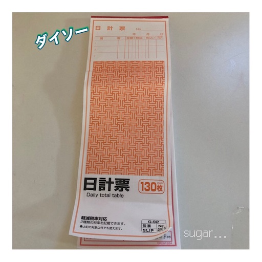 f:id:sugar0222:20250307161819j:image