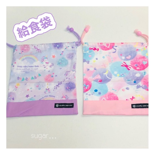 f:id:sugar0222:20250309164233j:image