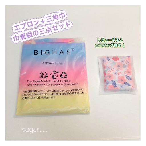 f:id:sugar0222:20250309164829j:image