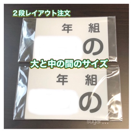 f:id:sugar0222:20250316223718j:image