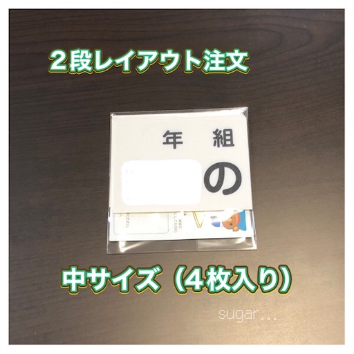 f:id:sugar0222:20250316223736j:image