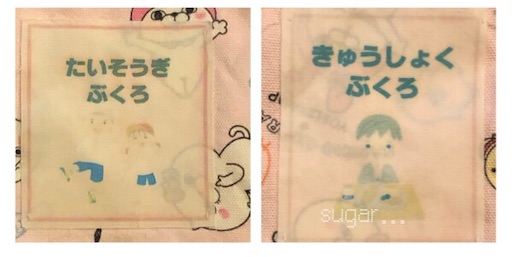 f:id:sugar0222:20250317005702j:image