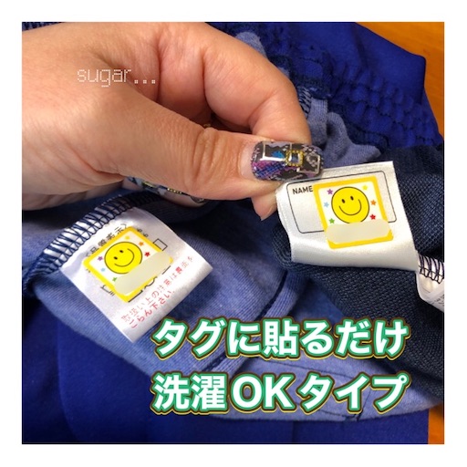 f:id:sugar0222:20250317010244j:image