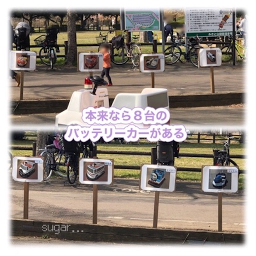 f:id:sugar0222:20250326164621j:image