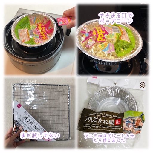f:id:sugar0222:20250401160358j:image