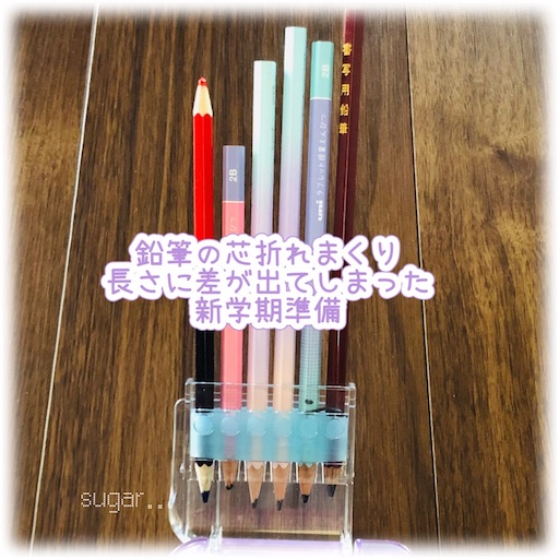 f:id:sugar0222:20250414211719j:image
