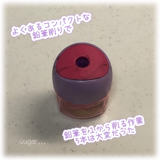 f:id:sugar0222:20250414211857j:image