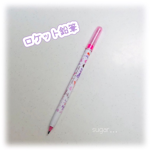 f:id:sugar0222:20250414212028j:image