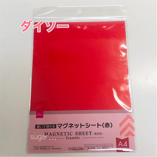 f:id:sugar0222:20250420151123j:image