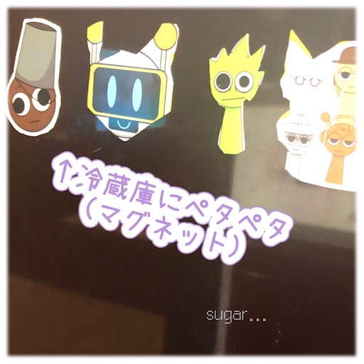 f:id:sugar0222:20250420151332j:image