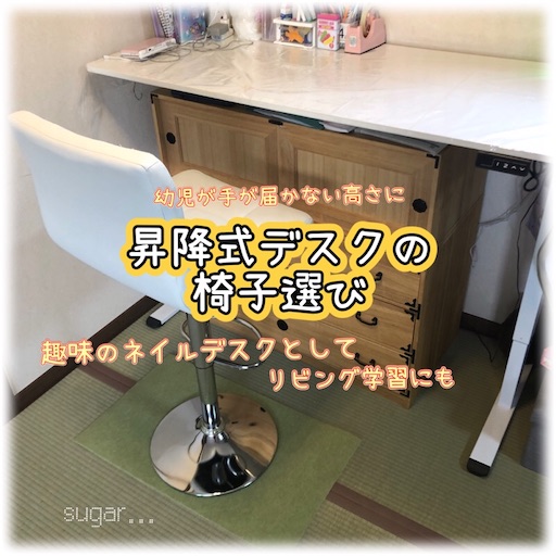 f:id:sugar0222:20250422161731j:image