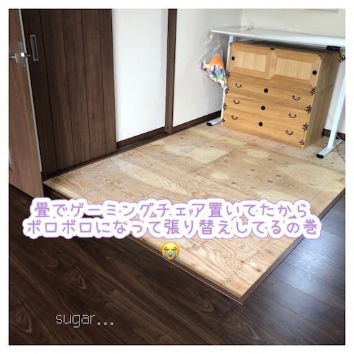 f:id:sugar0222:20250422163221j:image