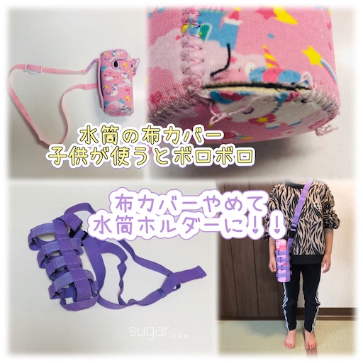 f:id:sugar0222:20250428152300j:image