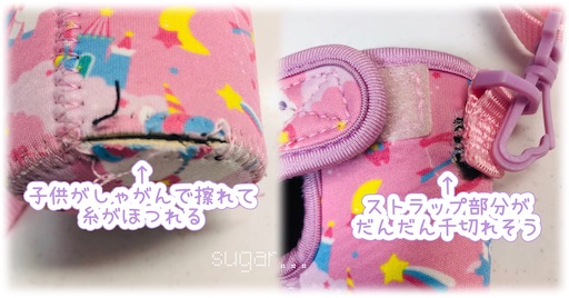 f:id:sugar0222:20250428152451j:image