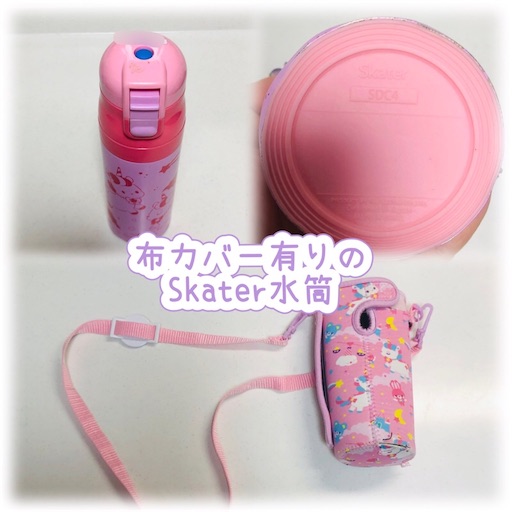 f:id:sugar0222:20250428153948j:image