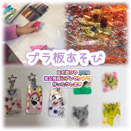 f:id:sugar0222:20250429154333j:image