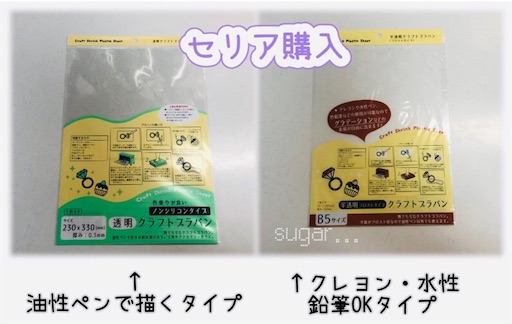 f:id:sugar0222:20250429154415j:image
