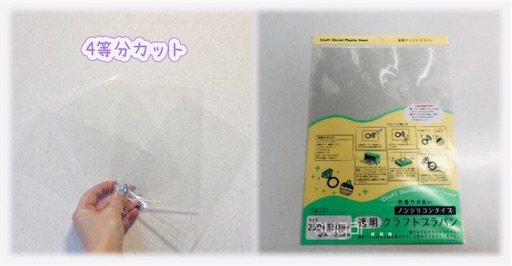 f:id:sugar0222:20250429154751j:image