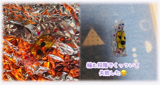 f:id:sugar0222:20250429155044j:image