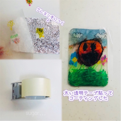 f:id:sugar0222:20250429155311j:image