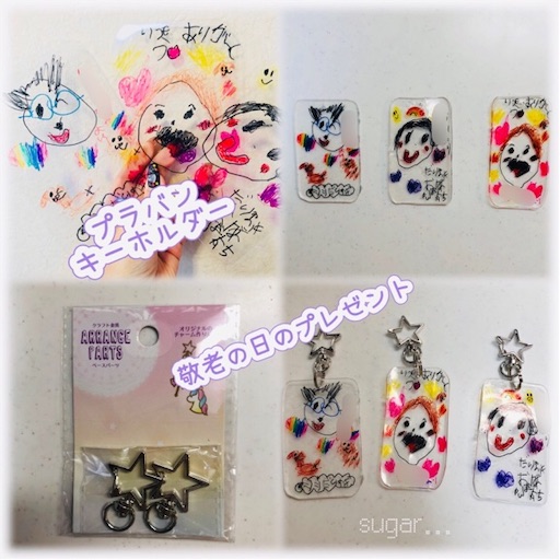 f:id:sugar0222:20250429155335j:image