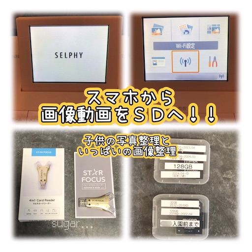 f:id:sugar0222:20250502172644j:image