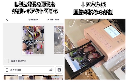f:id:sugar0222:20250502173057j:image