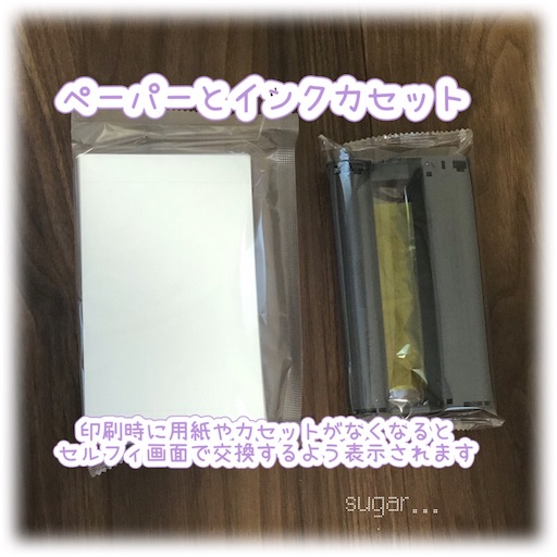 f:id:sugar0222:20250502173416j:image