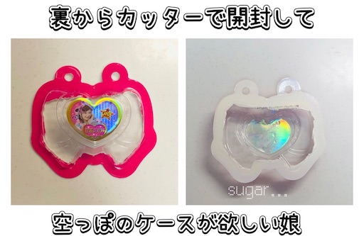 f:id:sugar0222:20250512103102j:image
